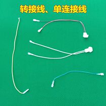 Fully automatic mahjong machine accessories mahjong table wiring harness mahjong machine transformer switch adapter connection cable