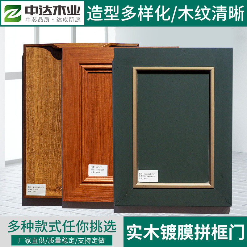 Overall kitchen cupboard door set for tempered glass hinged crystal steel door plate Custom Kitchen Door Modern MinimXX_ENCODE_CASE_CAPS_LOCK_Off-Taobao