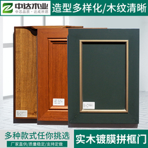 Overall kitchen cabinet door custom tempered glass hinge crystal steel door panel custom kitchen diamond door modern simple