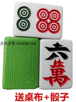 Home melamine hand rub mahjong Pai machine home Tea House extra large 52 54 56# mahjong 108 mahjong