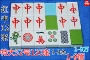 Tứ Xuyên Mahjong đặc biệt sử dụng thẻ mạt chược đặc biệt 72/108/112/116 còng tay lớn mạt chược - Các lớp học Mạt chược / Cờ vua / giáo dục bộ cờ vua bằng pha lê