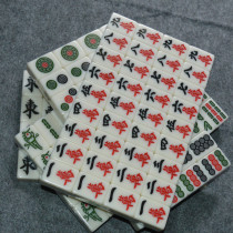 Jingyu wear-resistant mahjong tiles 144 hand rub home mahjong large boutique flawless portable 38 40 42