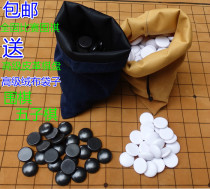 Childrens backgammon go set to send leather board black and white melamine Bakelite Chess chess beginner