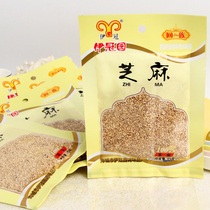 Now Fried Cooked White Sesame Free of Edible Dry Eat Household Small Packaging Farmhouse Non-raw Sesame Clean 10 Bag Composition