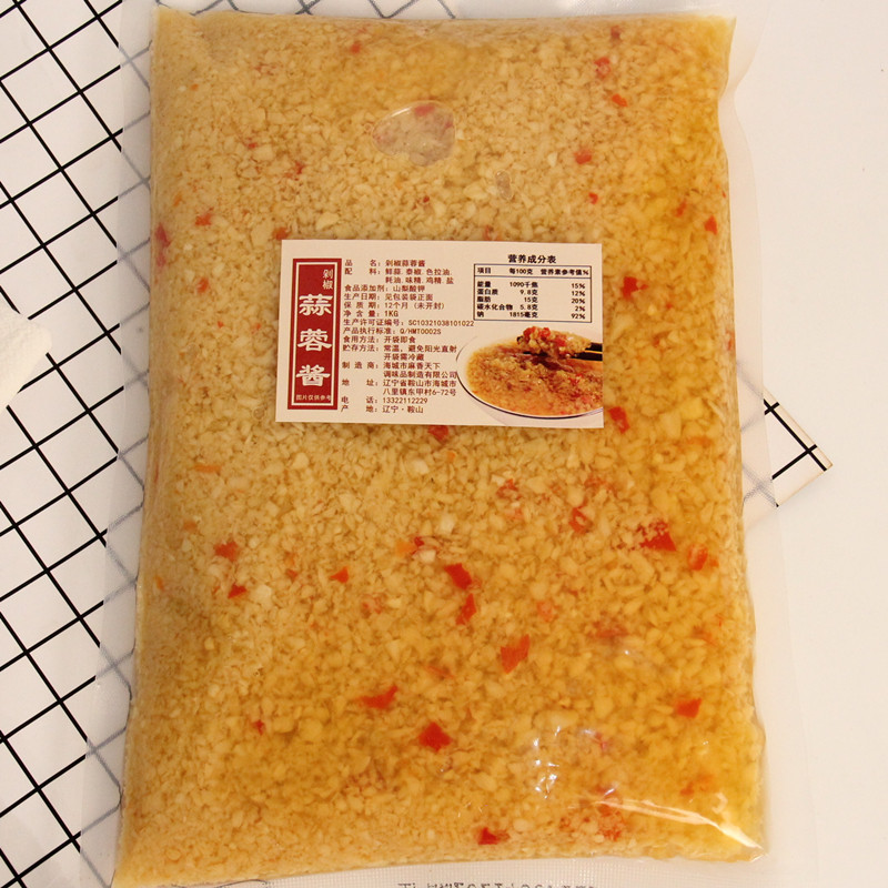 Grilled Meat Spicy Artisanal Chopped Pepper Fresh Garlic Sauce Fan Commercial Barbecue Raw Oyster Scallop Little Lobster Garlic Clay Dip