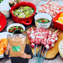 Barbecue Seasoning Sprinklery with dip-in-stock recipe Commercial seasonings Pink spicy and spicy and roasted goat meat for five catties