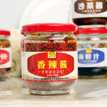 Chili sauce Spicy Sauce Small Hot Pot dip Hand Grip Cake Domestic Seasonings Packing of mutton sauce with 2 bottles