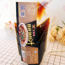 Cool Peel Cold Noodle Special Seasoning Water Cold Dish Recipe Stock Cool Powder Cool Mix Noodle Home Commercial 450g Bailing Juice