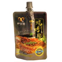 Grilled Meat Dip Sauce Han Style Barbecue Grill pickled Northeast Sugar Vinegar Orleans Flavors Mix back to the min