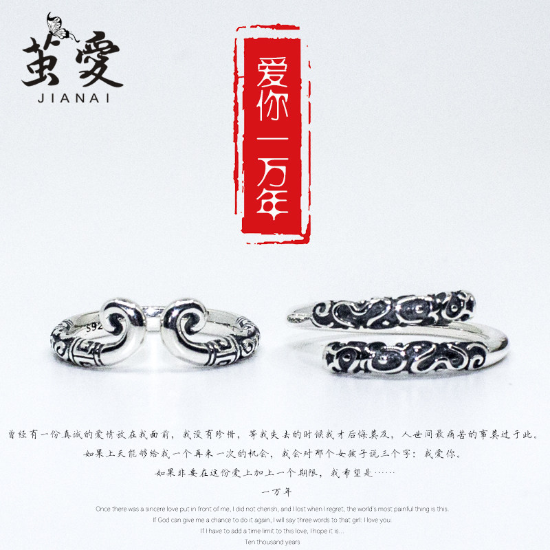 Bague mixte OTHER   en Argenterie - Ref 3087419 Image 1