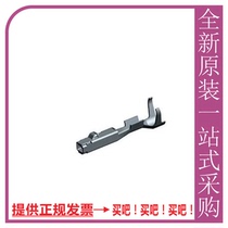 1452503-1 car connector 1 2Mm Contact Strp