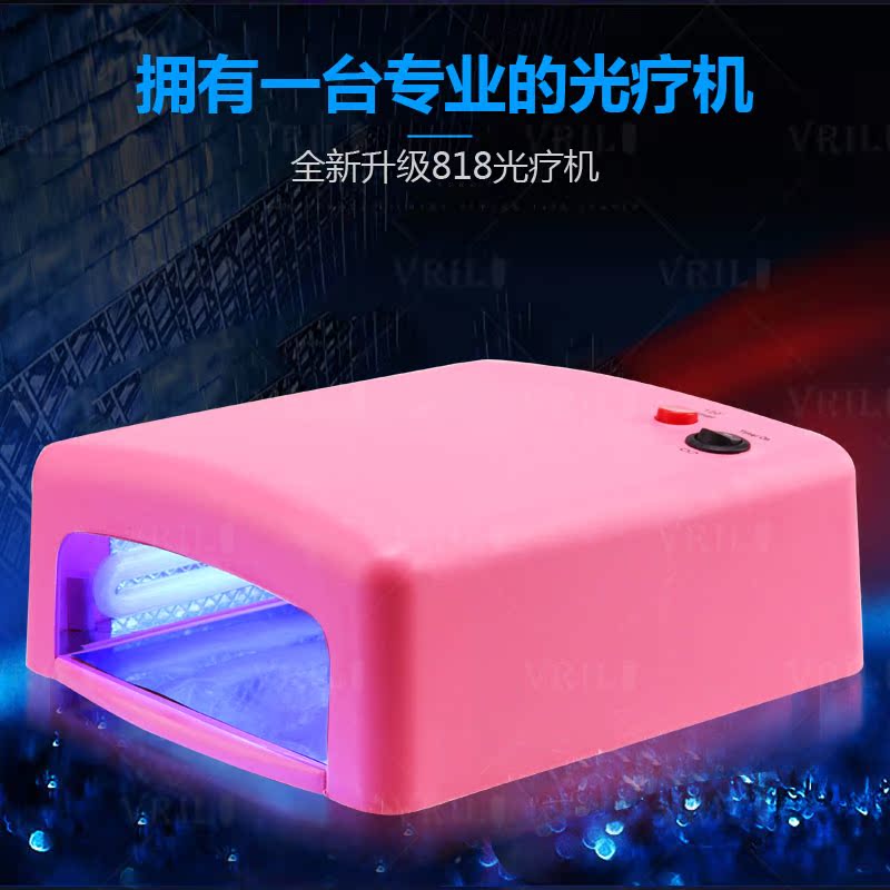 美甲工具 光疗机 36W光疗机美甲灯指甲烤灯UV光疗机120秒定时818