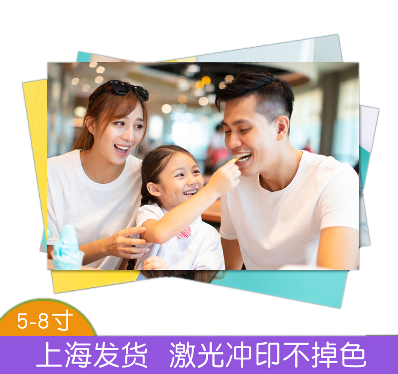 Wash photos clear 5 inch 6 inch photo printing, printing, washing, drying photos, cell phone photos, growth manuals, family portraits
