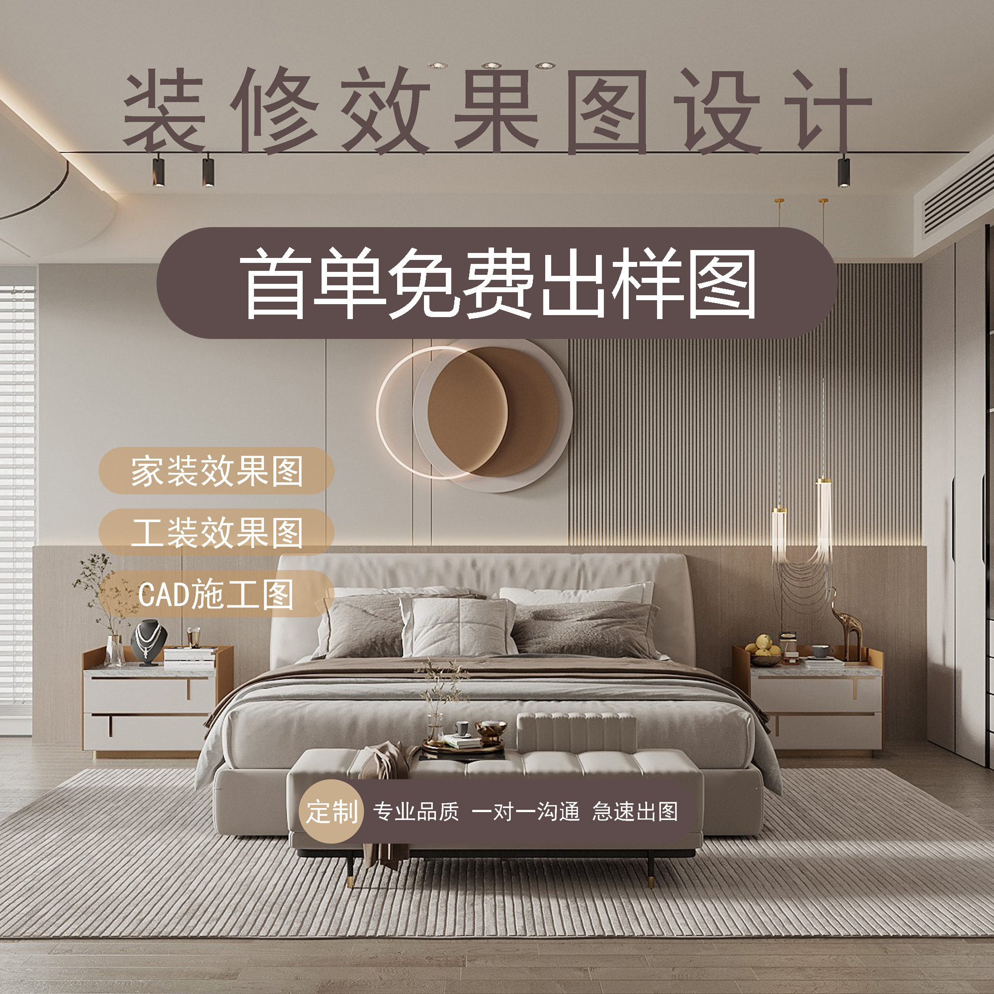 Decoration design effect fruit diagram Out of room Home House House house Living room Drawing for the production of the Depictorial Design Thu-Taobao