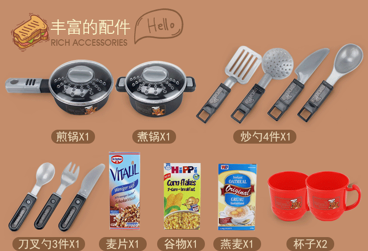 Đồ chơi nhà bếp trẻ em mô phỏng đồ dùng nhà bếp Các bé trai và bé gái Bắc Mỹ chơi nhà nấu cơm nấu cơm 3-6 tuổi 7 tuổi đồ chơi gia đình cho bé