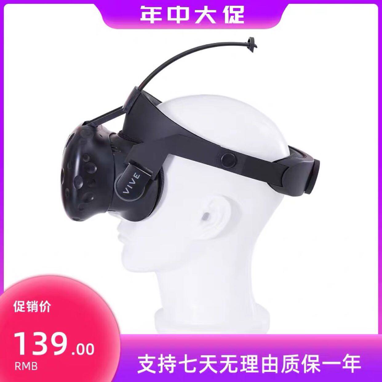 HTC VIVE with improved new ergonomic adjustable comfort and better decompensability evenly for a long time without tiring
