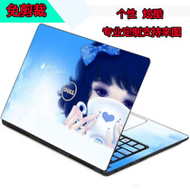 Lenovo ASUS Dell Samsung 14 15 6 inch laptop cartoon cute body shell protective film