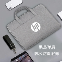  HP HP ENVY X360 13AYD058AU Thin Laptop Handbag 13 3-inch SHOULDER bag