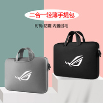  ASUS ROG Magic 16 16-inch computer handbag Player country Magic 14 Magic 15 Notebook 15 6 liner bag