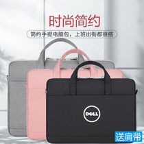  Dell 14 burning 7000 7460 7560 7472 7368 7378 7569 Notebook handbag Lingyue 15
