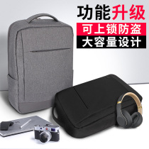 Lenovo 330c 15 6-inch Laptop Backpack 340C V330 Simple Handbag Waterproof Backpack