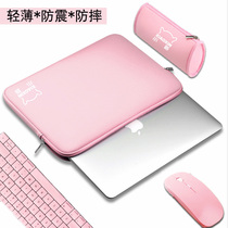  Lenovo Xiaoxin Air 14-inch AMD Ruilong version of the thin laptop liner bag protective case