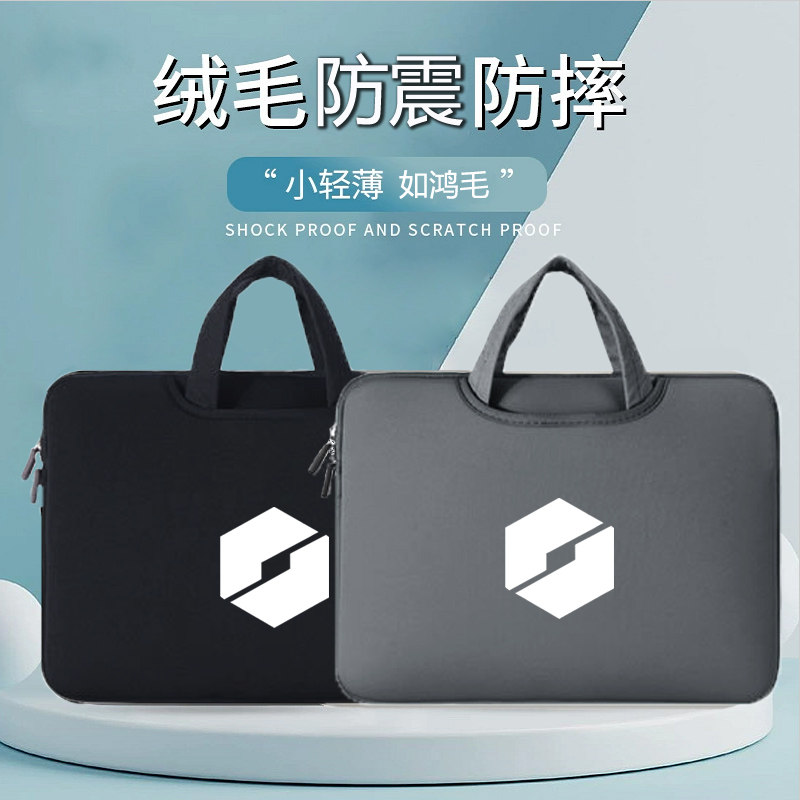 Mechanical Revolution S1 pro S2 14-inch laptop portable inner bag Z2 air protective case 15 6