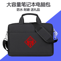  HP (HP)Shadow Elf 7 Game book 16 1-inch handbag 7th generation plus game book shoulder bag 17