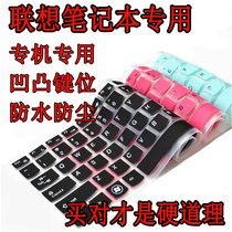 Lenovo Ideapad Z460 Z370 Z370 G400 G400 14 inch laptop keyboard protect cling film cushion