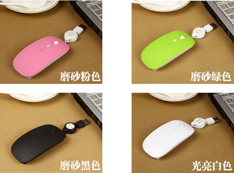 Notebook computer dedicated wired mouse telescopic line silent silent men and women cute mouse straight line mouse