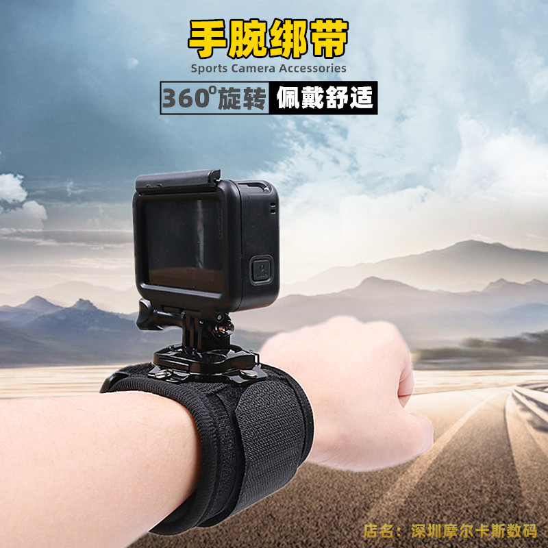 Suitable for Gopro9 HERO10 sports camera wrist strap recorder hand fixed bracket Velcro accessories