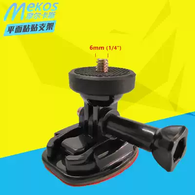 Suitable for small ants 4K Sony mountain dog sports camera plane adhesive bracket glass desktop 3M adhesive fixed base