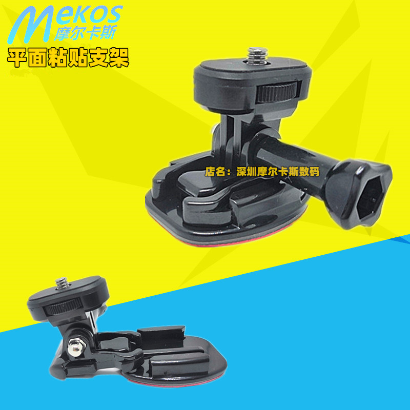 Suitable for Sony insta360 one x action camera plane fixing bracket 6mm screw head paste accessories