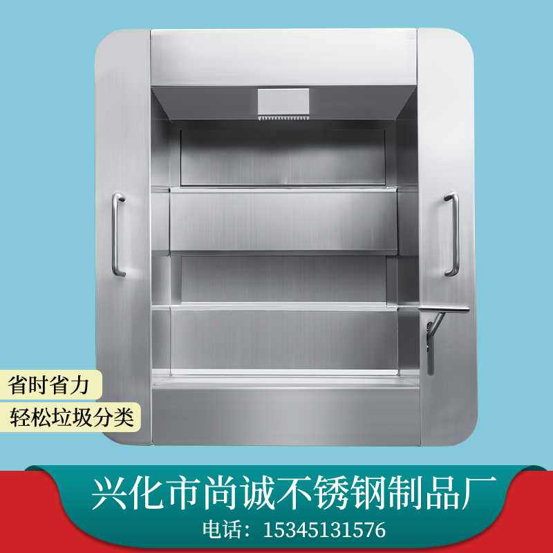 240 liters 120 liters new arc-shaped automatic sorting sorter cell sorting table stainless steel garbage sorting