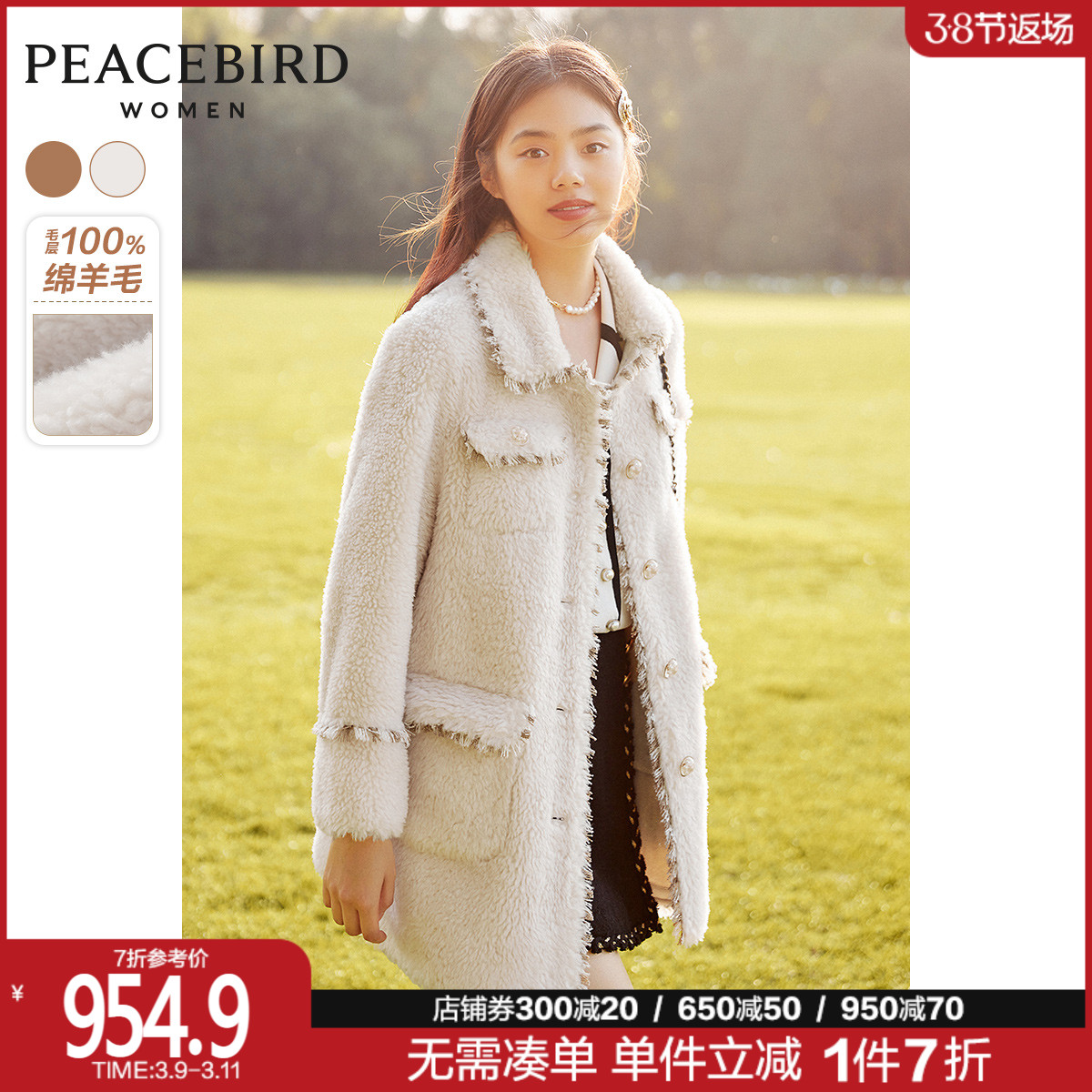Peacebird ペレットウールコート女性のための冬の新しい白いレトロな羊の毛皮のコートの毛皮のコート