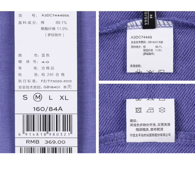 Sweatshirt femme PEACEBIRD    - Ref 3216022 Image 21