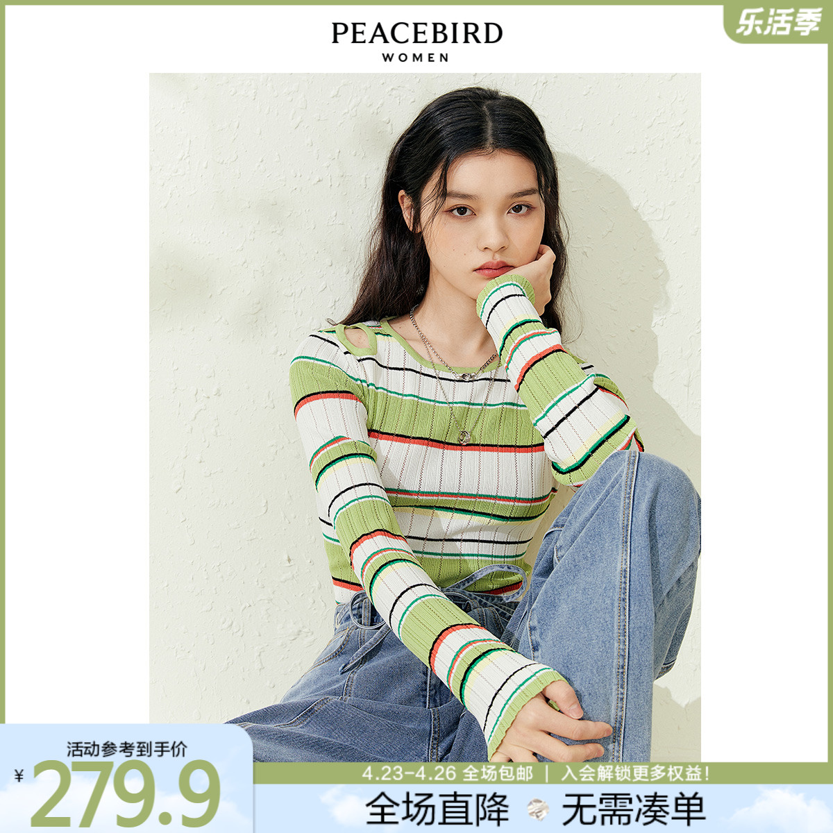 Taiping Bird Striped Needleweaters 2022 Early spring New blouses Green sashimi with lean internal hitch-colored undershirt