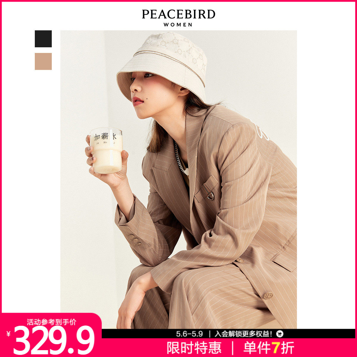 Mortbird Vertical Striped Suit Jacket Woman 2021 Summer outfit New High Sensation Fried Street West Suit Women's Thin Career Suit