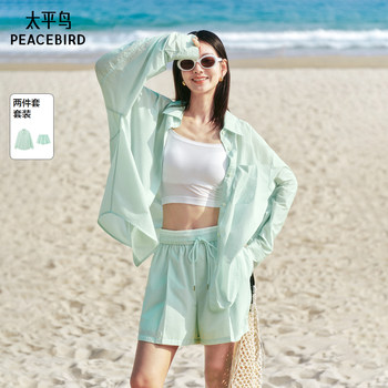 Peacebird women's 2025 summer new green shirt shorts a3caf2405