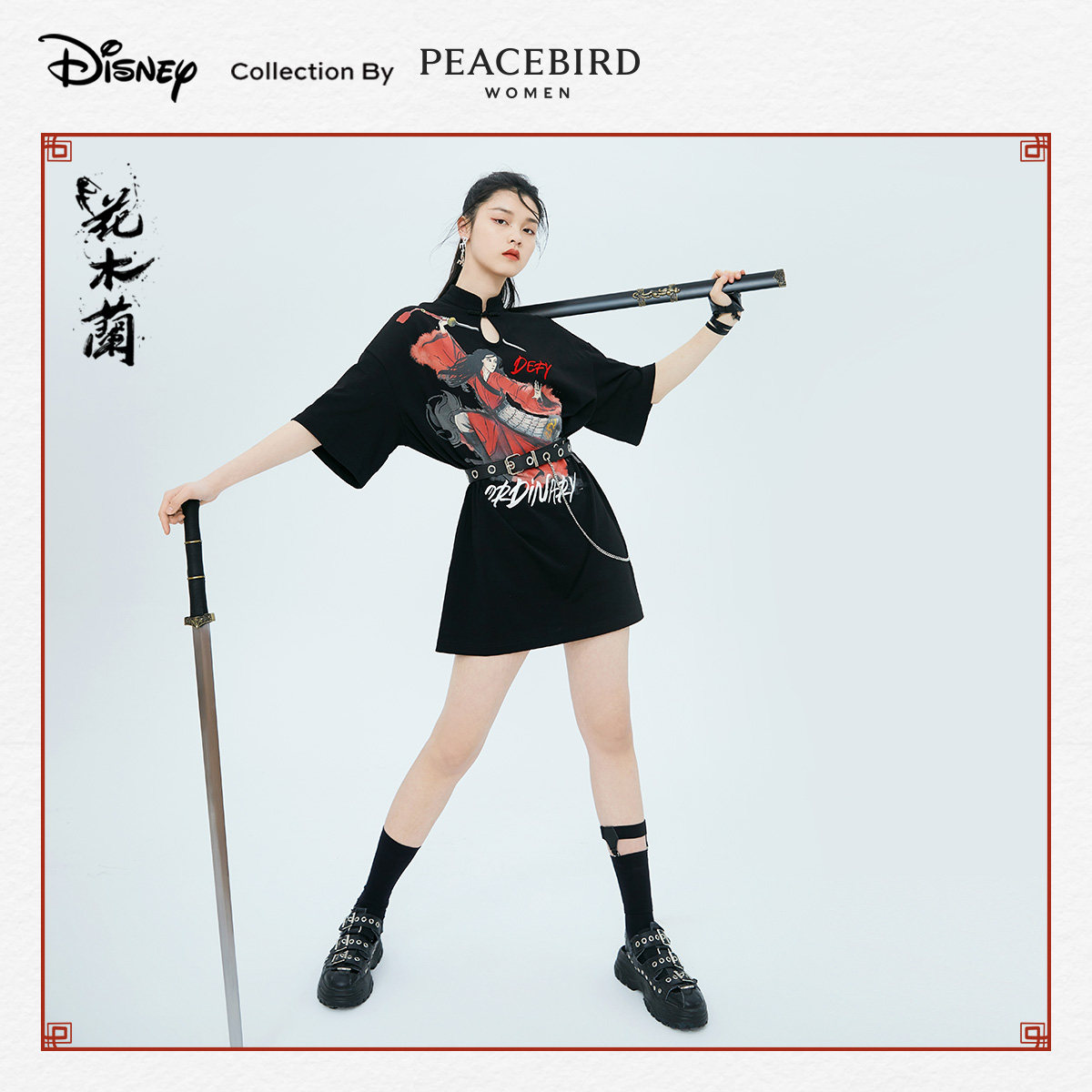 [Disney Mulan Joint Name] Peacebird Embroidery Black Dress Women's Plate Button Cheongsam 2020 Summer New
