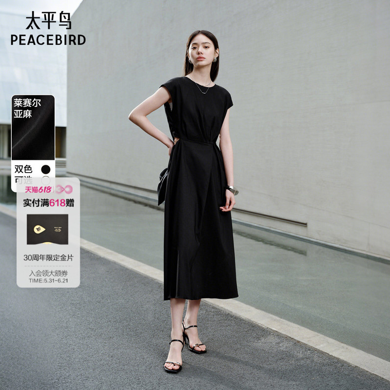 【Same Style as the Blogger】Peacebird Black Moonlight Mingma Collaboration Dress, High-Quality, Waist-Cinching, Long A1Faf2185