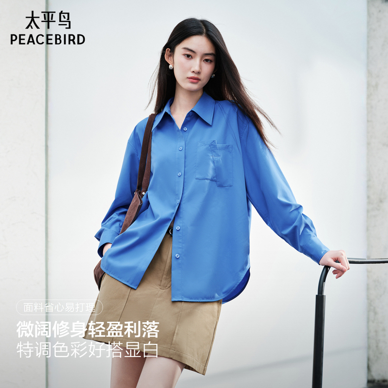 Peacebird Commuting Classic Blue Loose Fit Long Sleeve Shirt Autumn New Style Lazy Drop Shoulder Lightweight Shirt for Women Peacebird Commuting Classic Blue Loose Fit Long Sleeve Shirt Autumn New Style Lazy Drop Shoulder Lightweight Shirt for Women