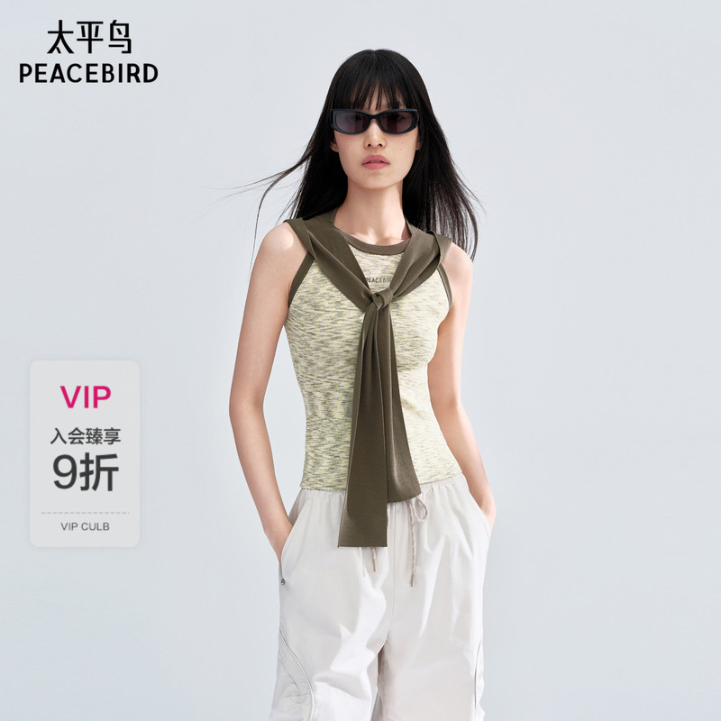 [Same Style as in the Mall] Peacebird Floral Yarn Color-Blocking Slim-Fit Knit Vest with Detachable Shawl New A3Efg2506
