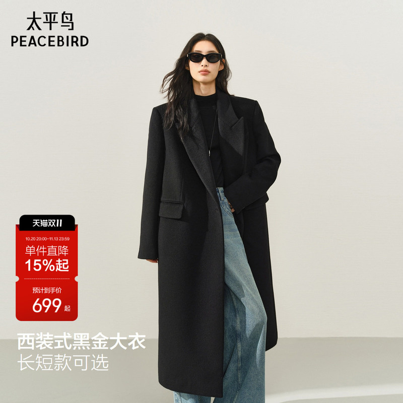 Peacebird Zhenmao Series Black Gold Coat 3.0 Suit-Style Wool Coat for Women New Fashionable and Elegant Woolen Coat*