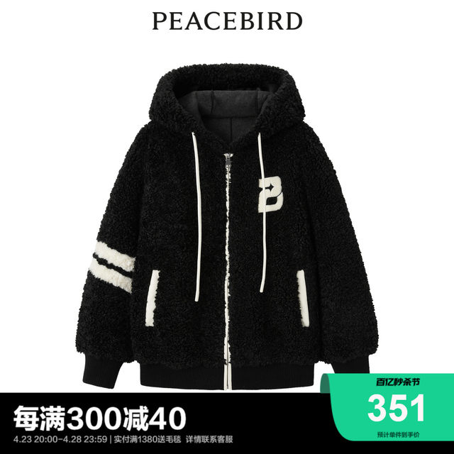 PEACEBIRD 2022 Winter New Imitation Lamb Wool Hooded Jacket A5BBC4M53