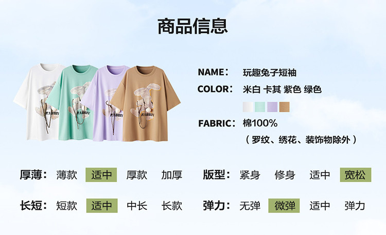 太平鸟 女士夏季热卖T恤合集 图4