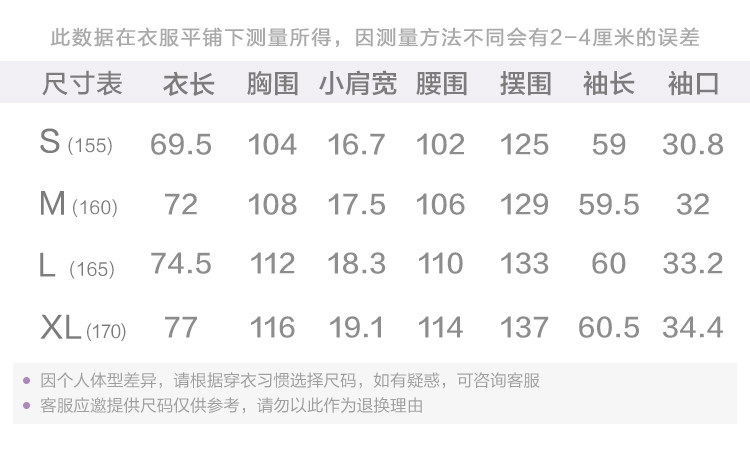 Veste pour femme - Ref 3218912 Image 8