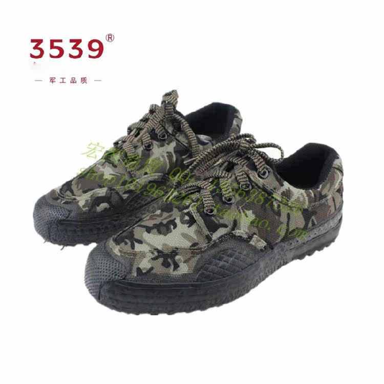 Boots militaires en toile - porter - Ref 1400148 Image 7