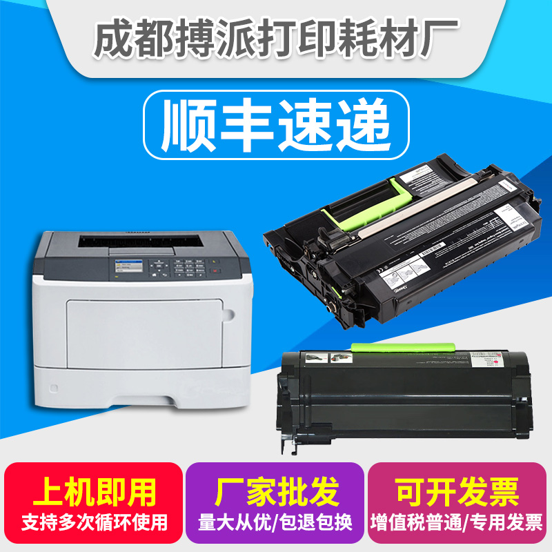 Suitable for Pantum P5006DN powder box TL-500H P4000DN P5000DN M7600FDN 7606FDN