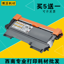 Applicable Brother TN-2325 powder box 2260D 7080D DCP-7180DN 7380 DCP-7180DN 7480D 7480D 7880DN